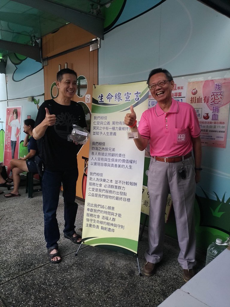 20190721生命線捐血日活動