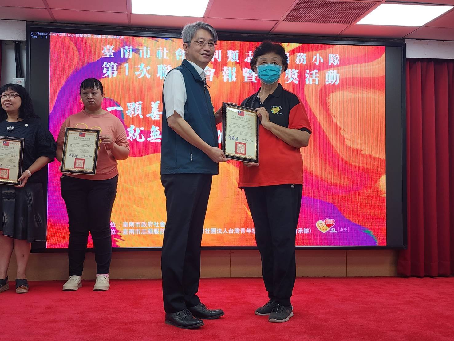 20250630臺南市政府受獎活動