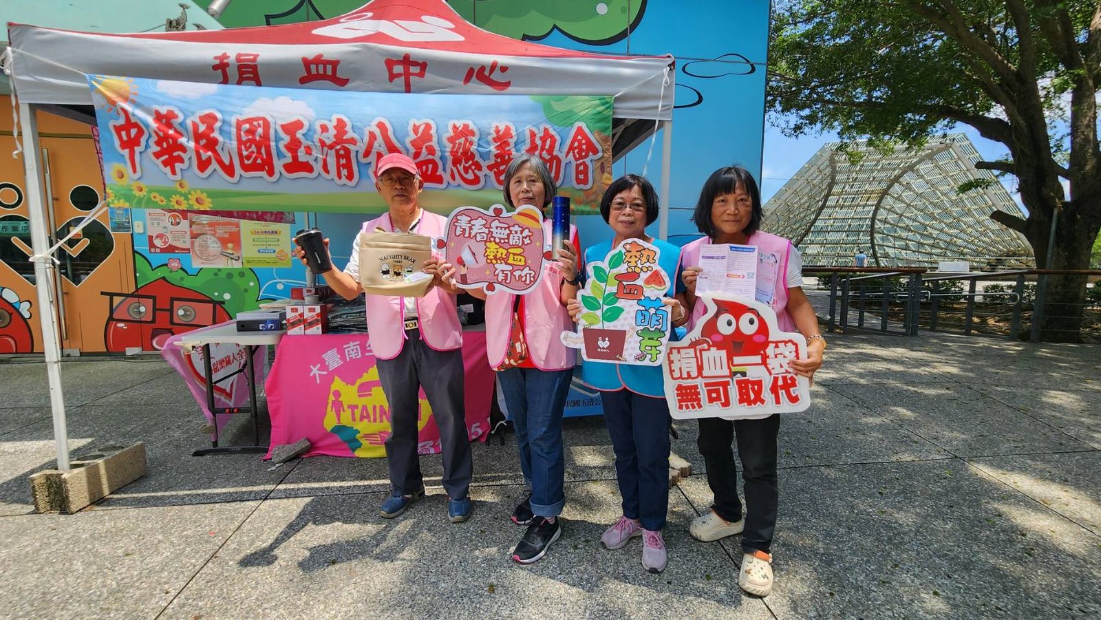 20250517南瀛綠都心新營捐血活動
