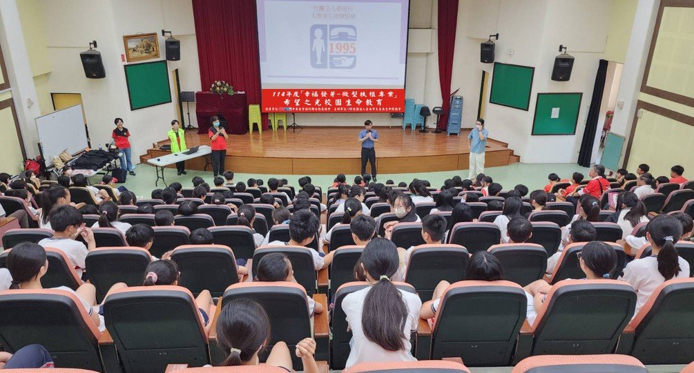 114年希望之光校園生命教育-5/2新營國小