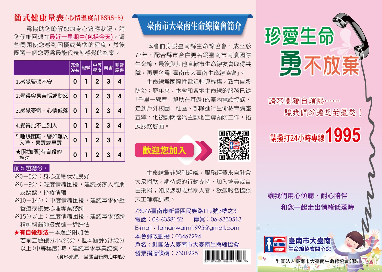 DM改版