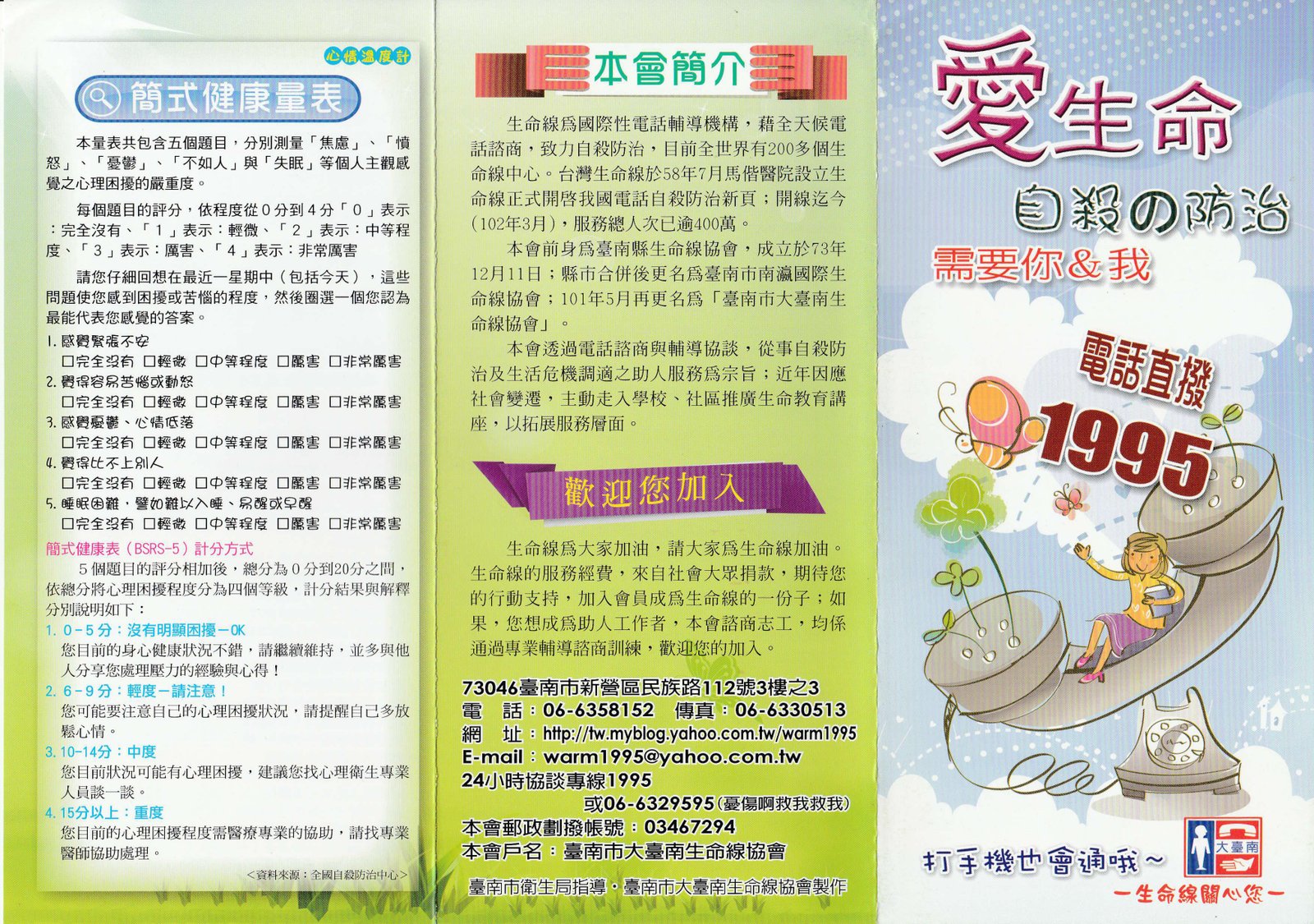 DM改版